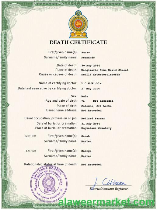 Sri Lanka vital record death certificate PSD template